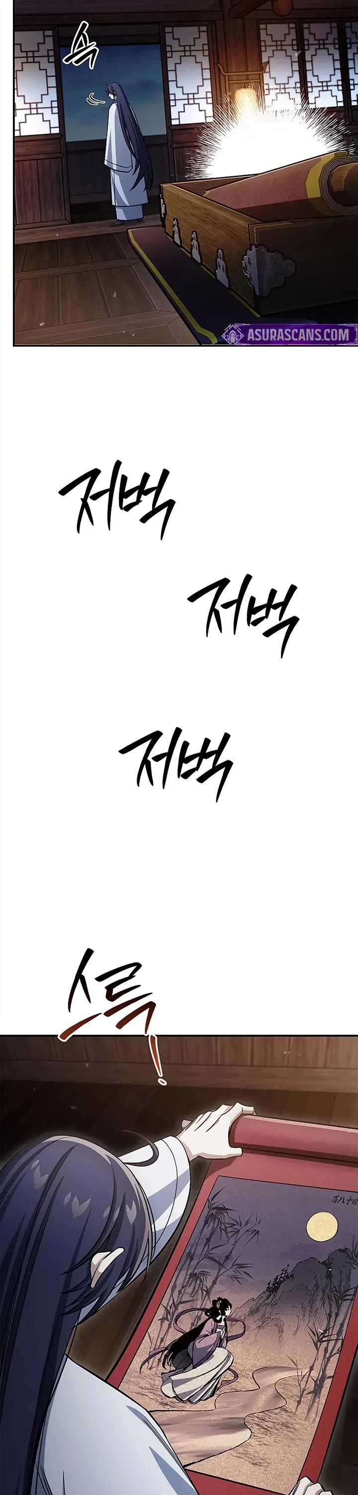 Heavenly Grand Archive’s Young Master chapter 167 page 21