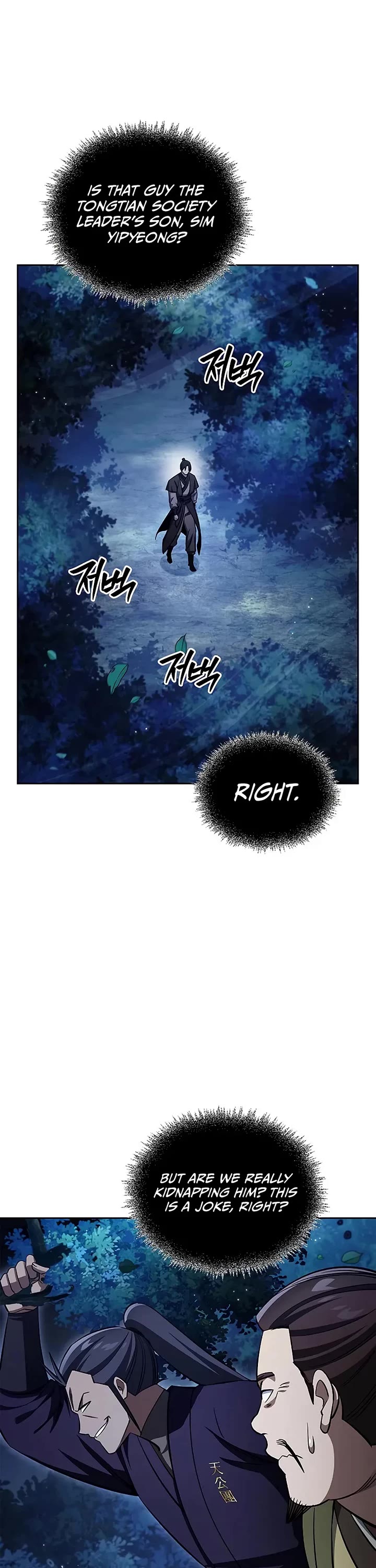 Heavenly Grand Archive’s Young Master chapter 167 page 31