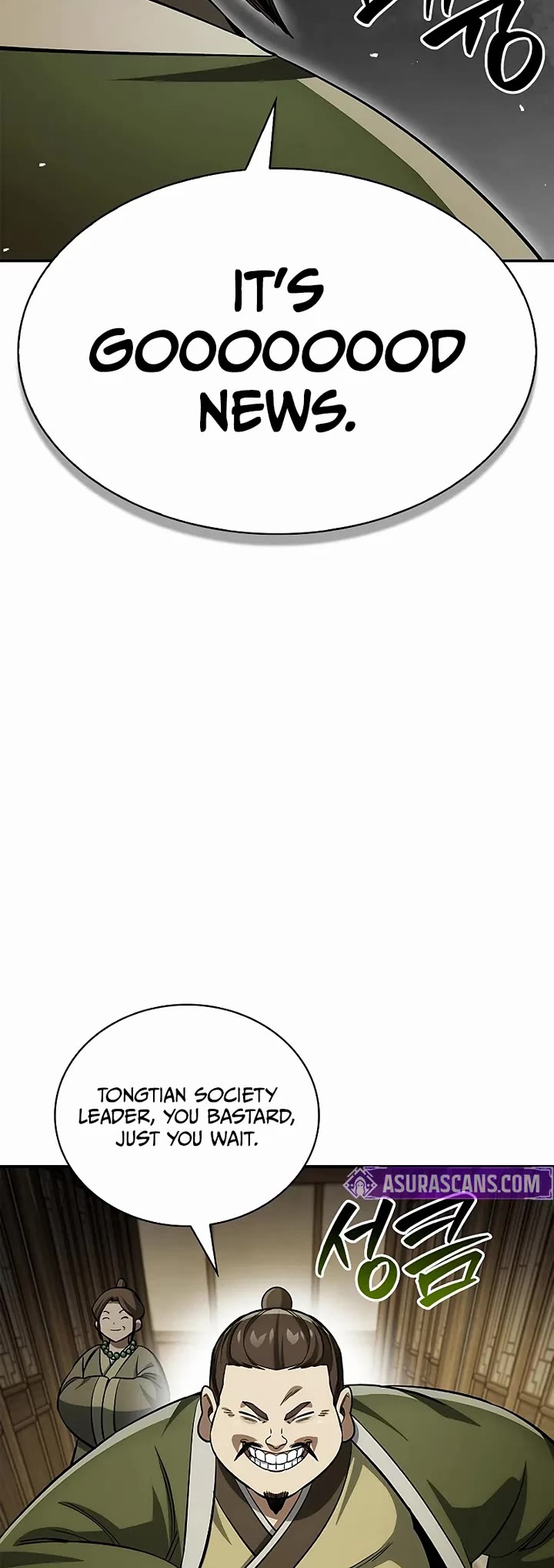 Heavenly Grand Archive’s Young Master chapter 167 page 4