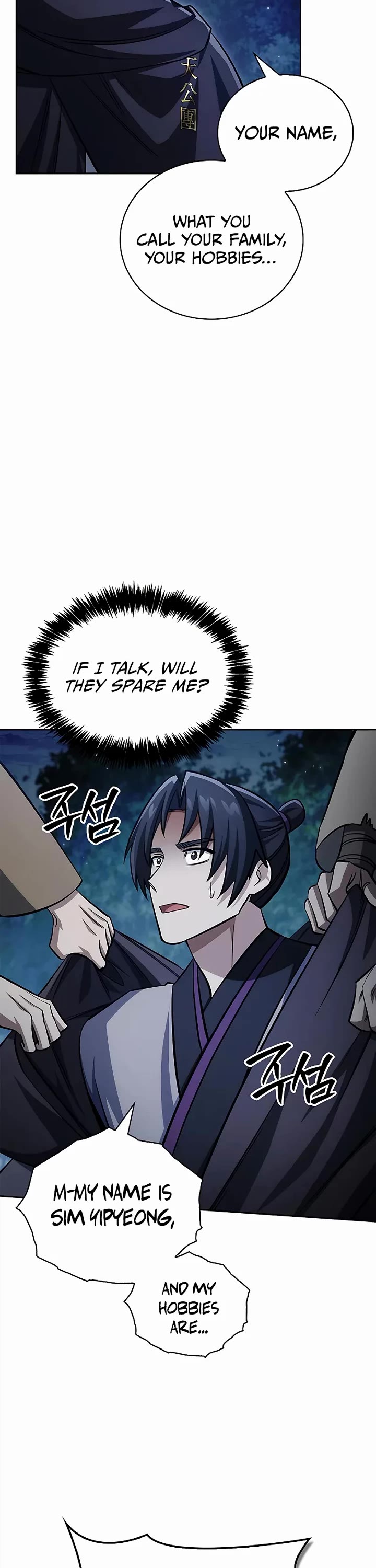 Heavenly Grand Archive’s Young Master chapter 167 page 41