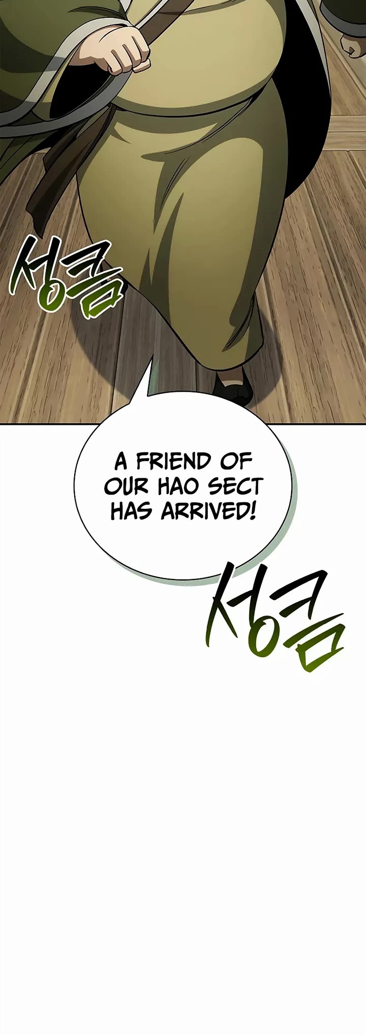 Heavenly Grand Archive’s Young Master chapter 167 page 5