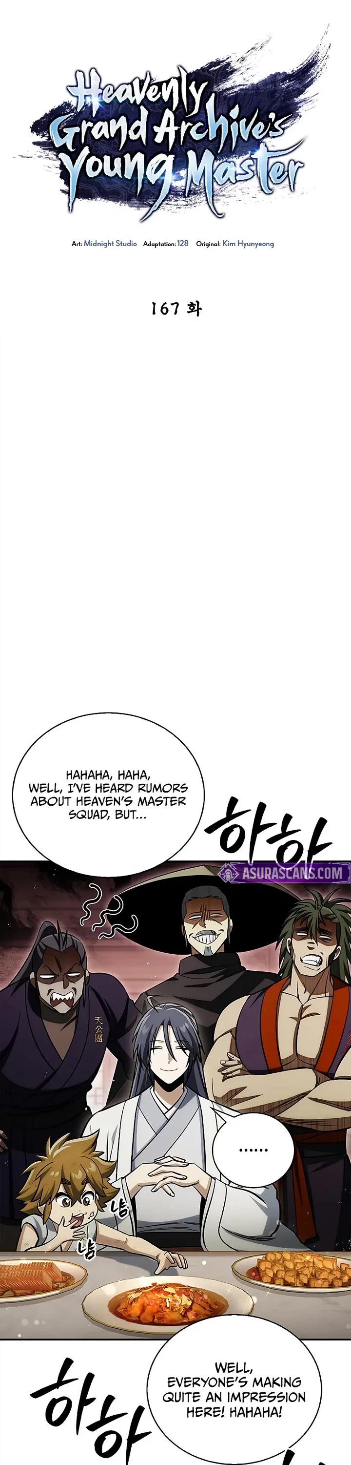 Heavenly Grand Archive’s Young Master chapter 167 page 6