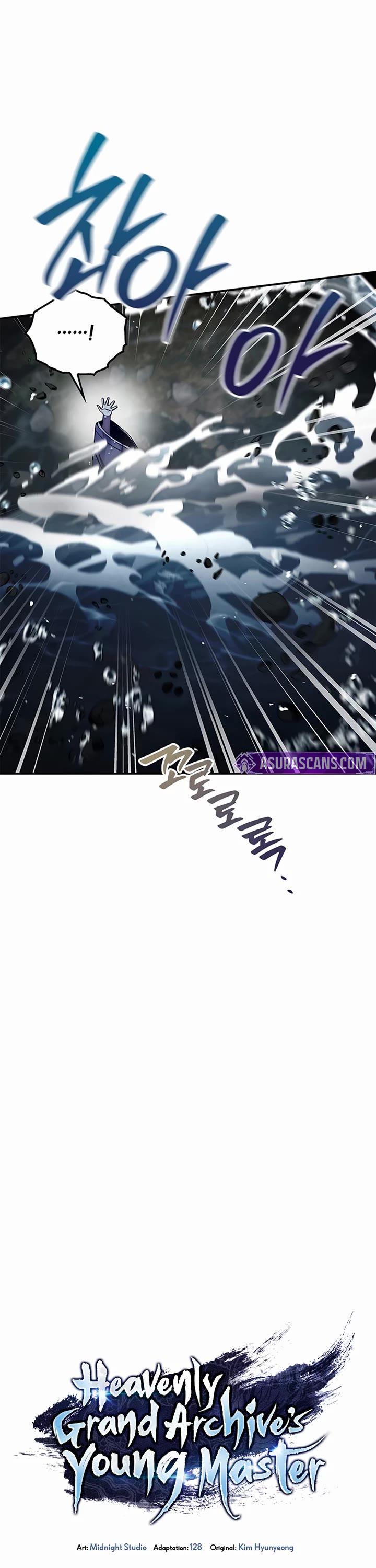 Heavenly Grand Archive’s Young Master chapter 168 page 14