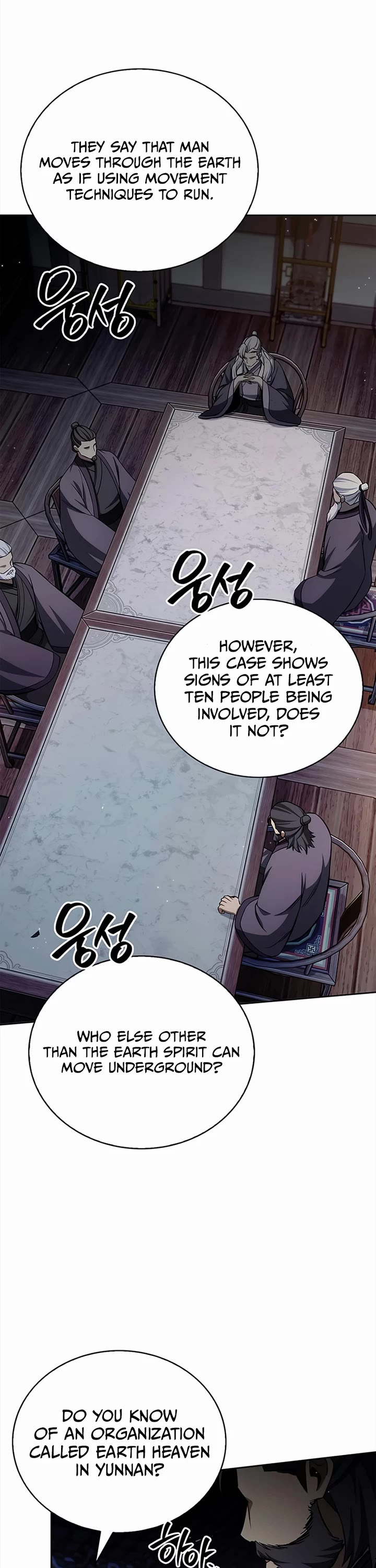 Heavenly Grand Archive’s Young Master chapter 168 page 16