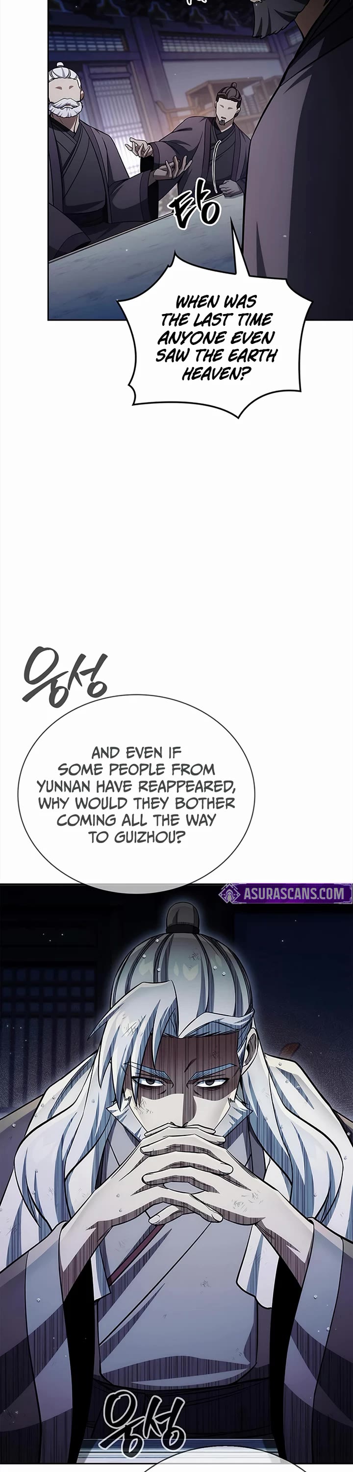 Heavenly Grand Archive’s Young Master chapter 168 page 17