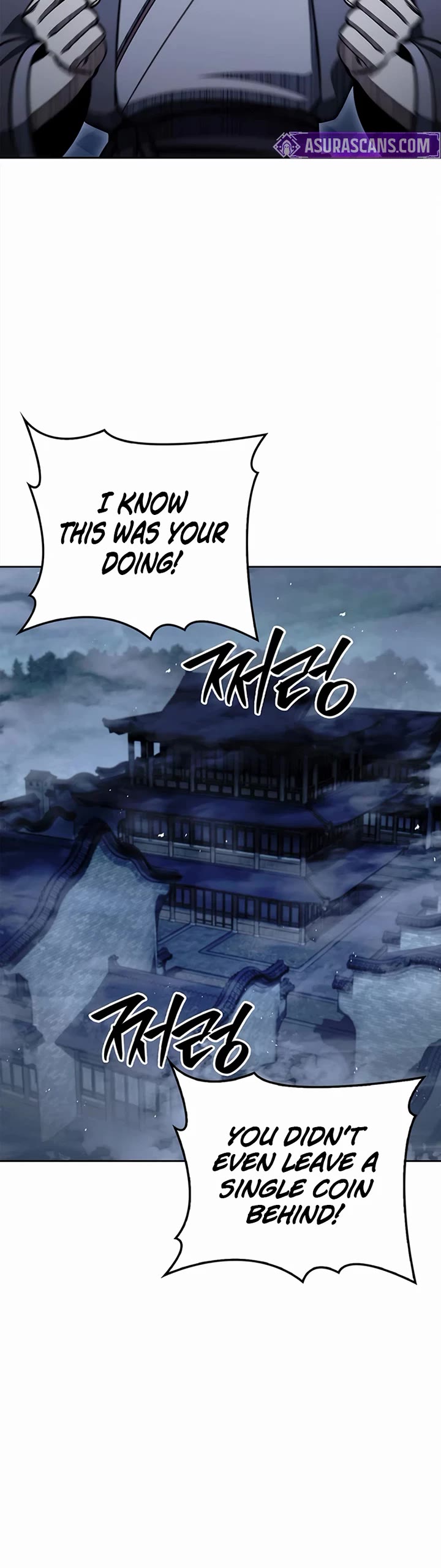 Heavenly Grand Archive’s Young Master chapter 168 page 26