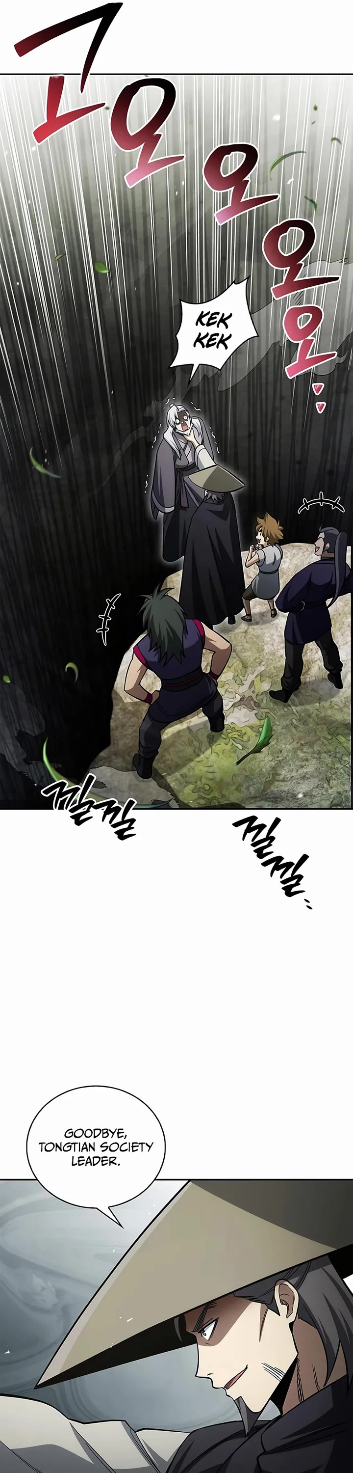 Heavenly Grand Archive’s Young Master chapter 169 page 50