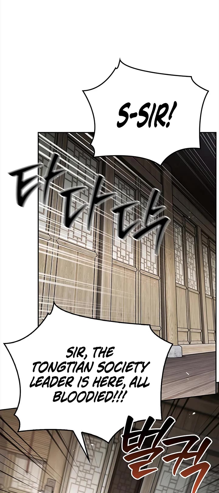 Heavenly Grand Archive’s Young Master chapter 170 page 20