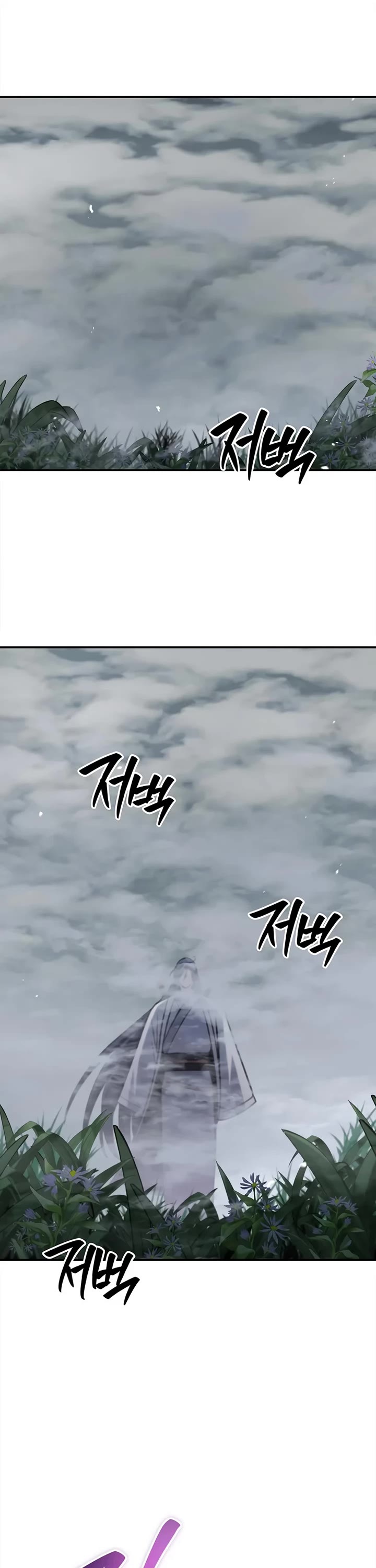 Heavenly Grand Archive’s Young Master chapter 170 page 40