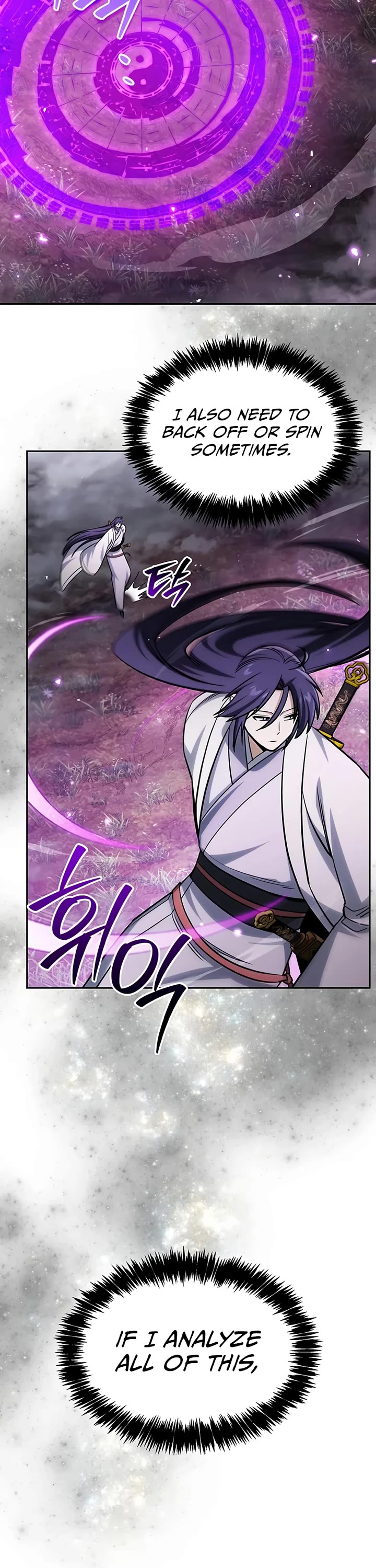 Heavenly Grand Archive’s Young Master chapter 170 page 48