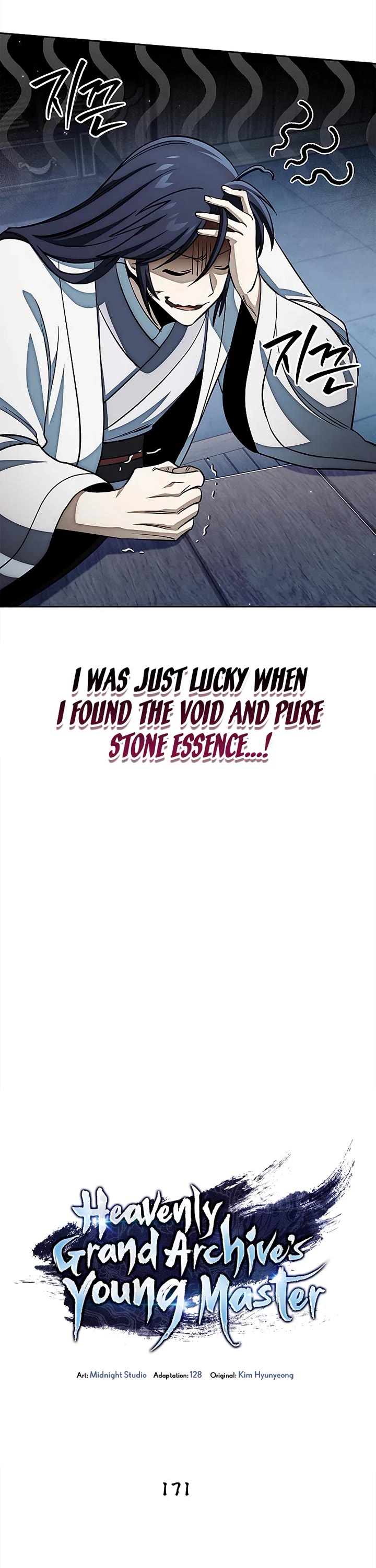 Heavenly Grand Archive’s Young Master chapter 171 page 8