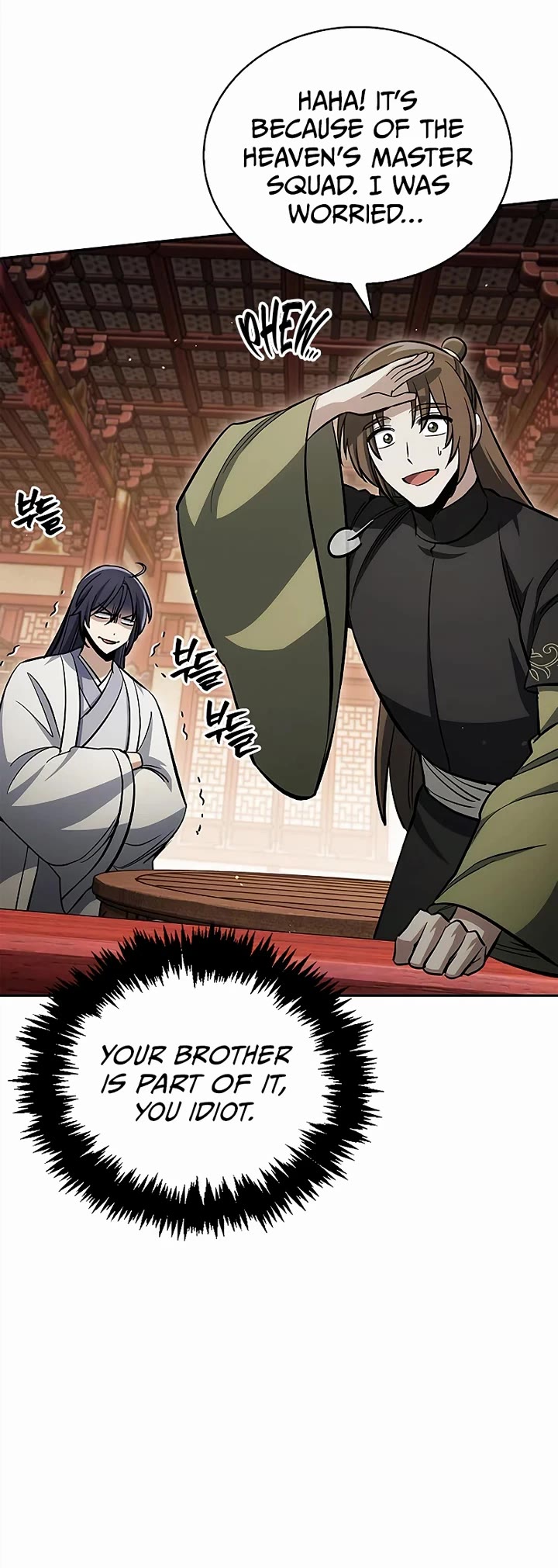 Heavenly Grand Archive’s Young Master chapter 173 page 54