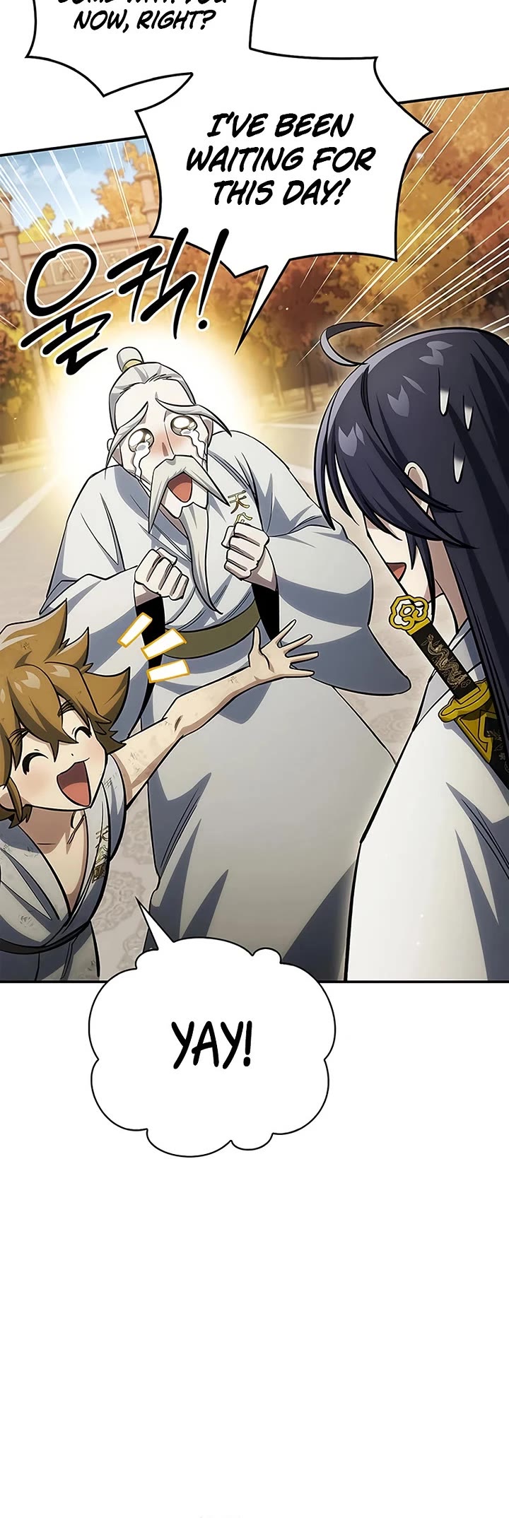 Heavenly Grand Archive’s Young Master chapter 175 page 12