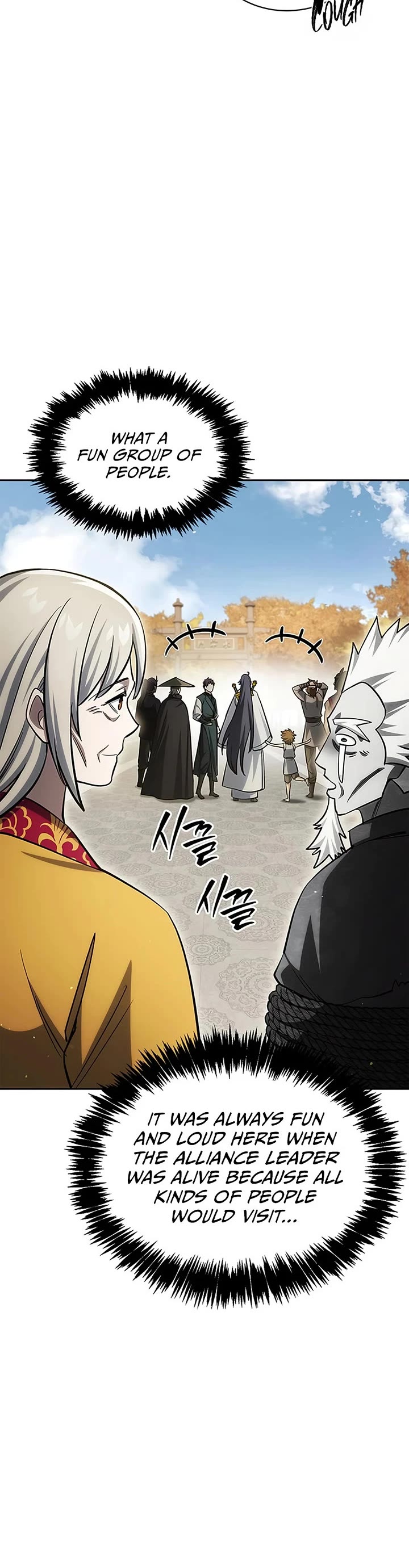 Heavenly Grand Archive’s Young Master chapter 175 page 25