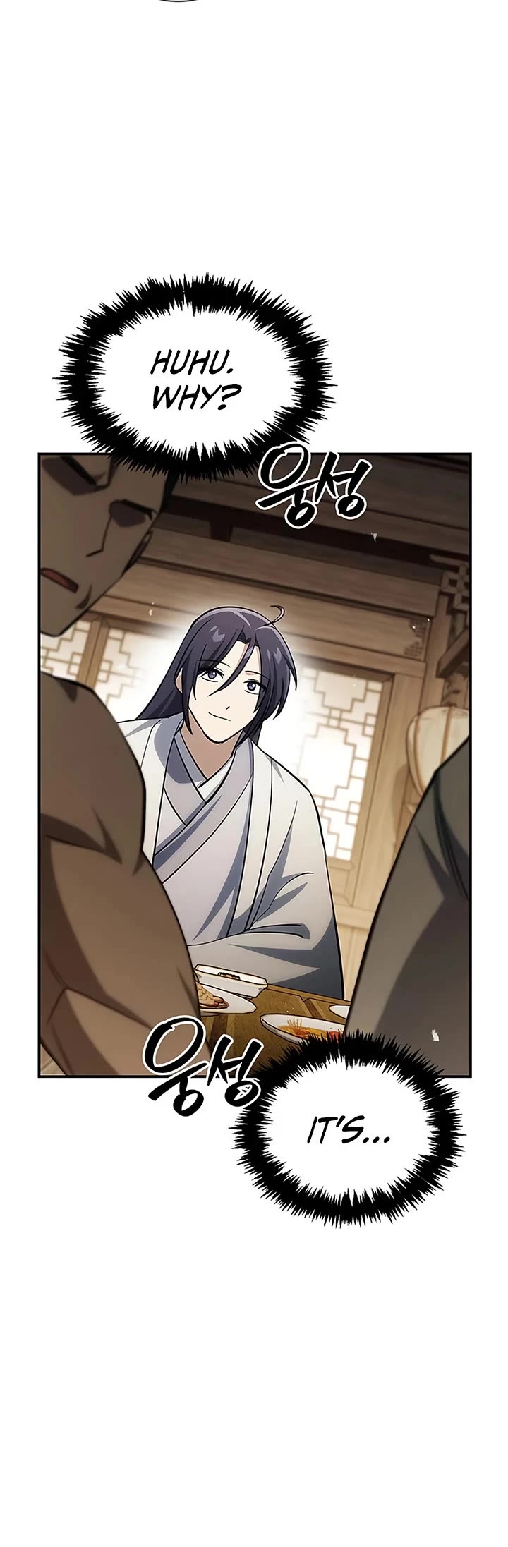 Heavenly Grand Archive’s Young Master chapter 175 page 41