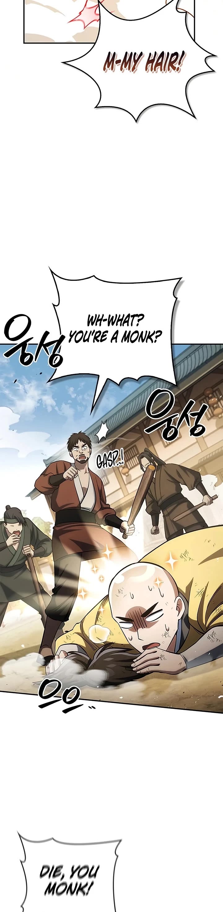 Heavenly Grand Archive’s Young Master chapter 175 page 59