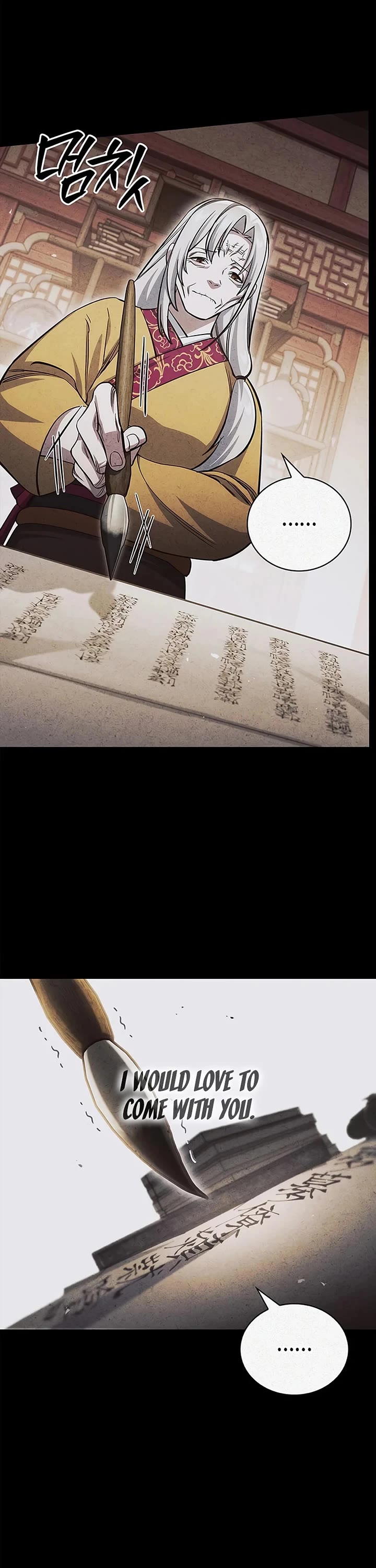 Heavenly Grand Archive’s Young Master chapter 175 page 6