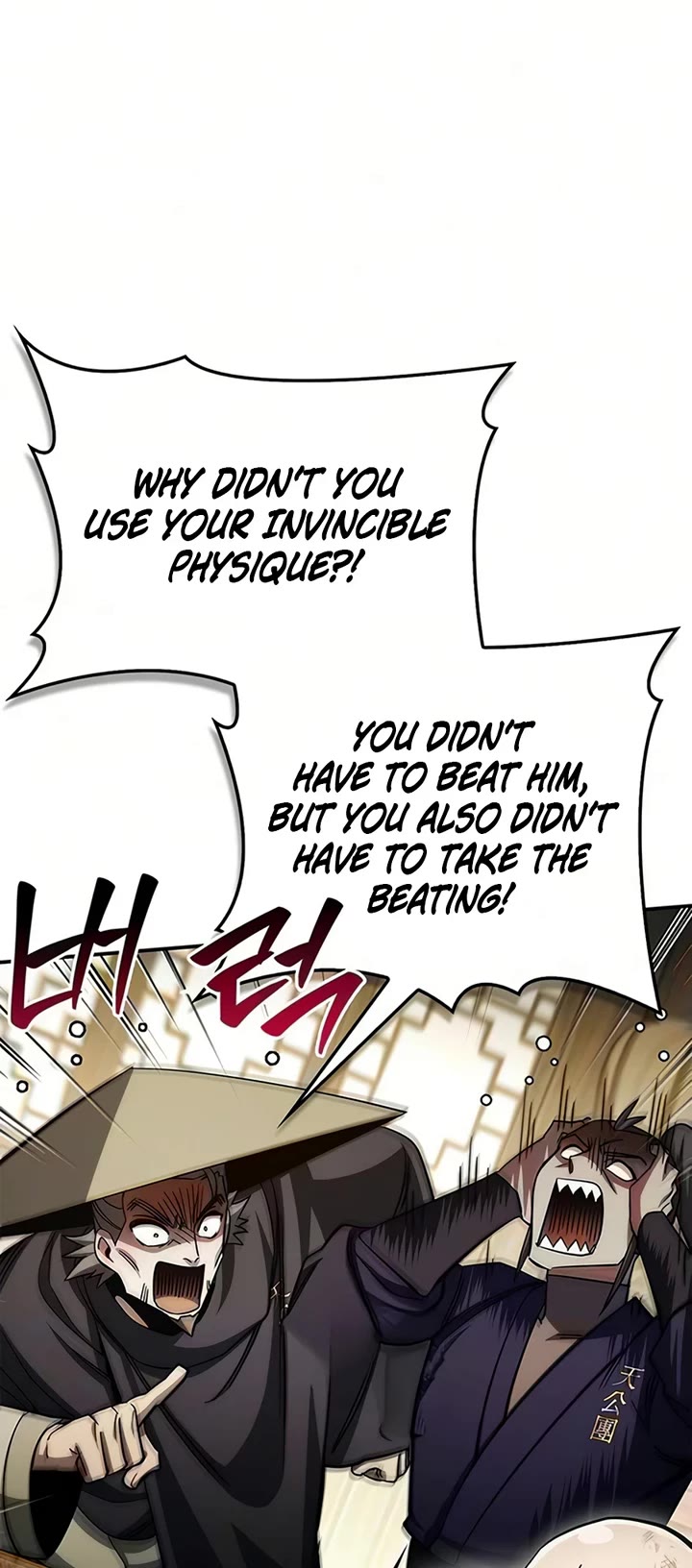 Heavenly Grand Archive’s Young Master chapter 176 page 19