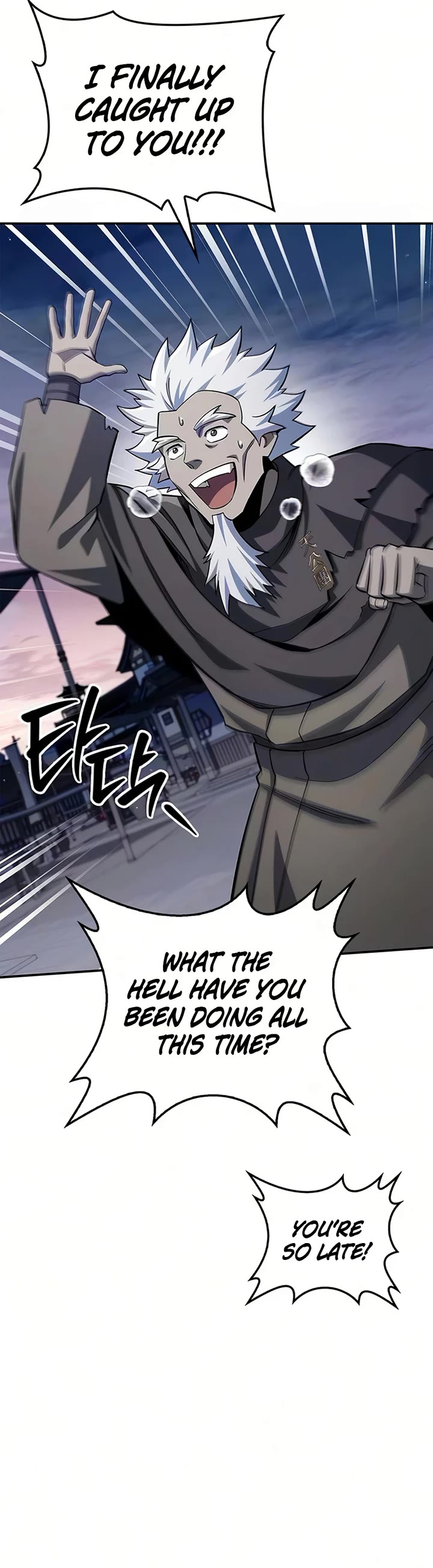 Heavenly Grand Archive’s Young Master chapter 176 page 39