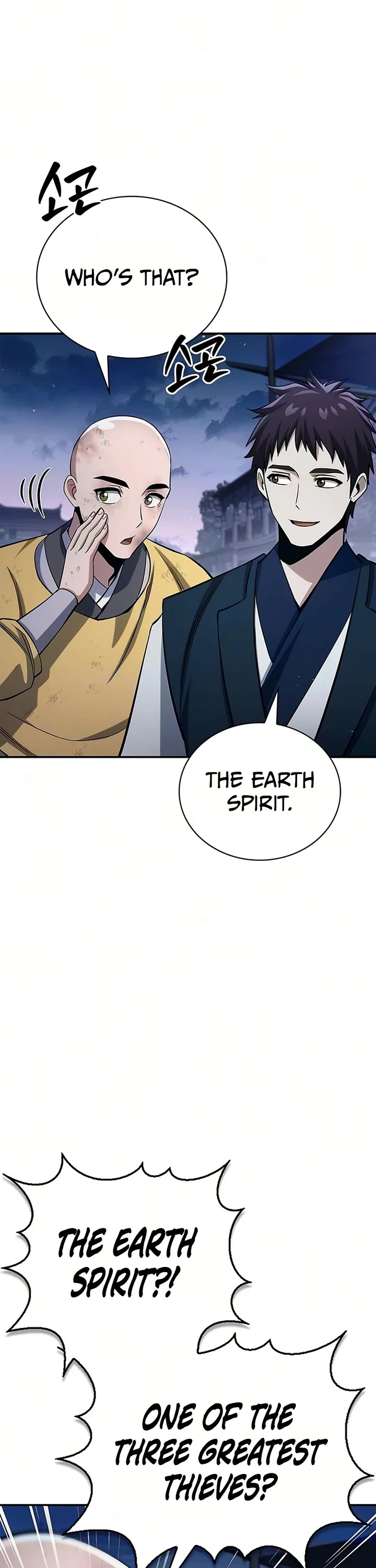 Heavenly Grand Archive’s Young Master chapter 176 page 45