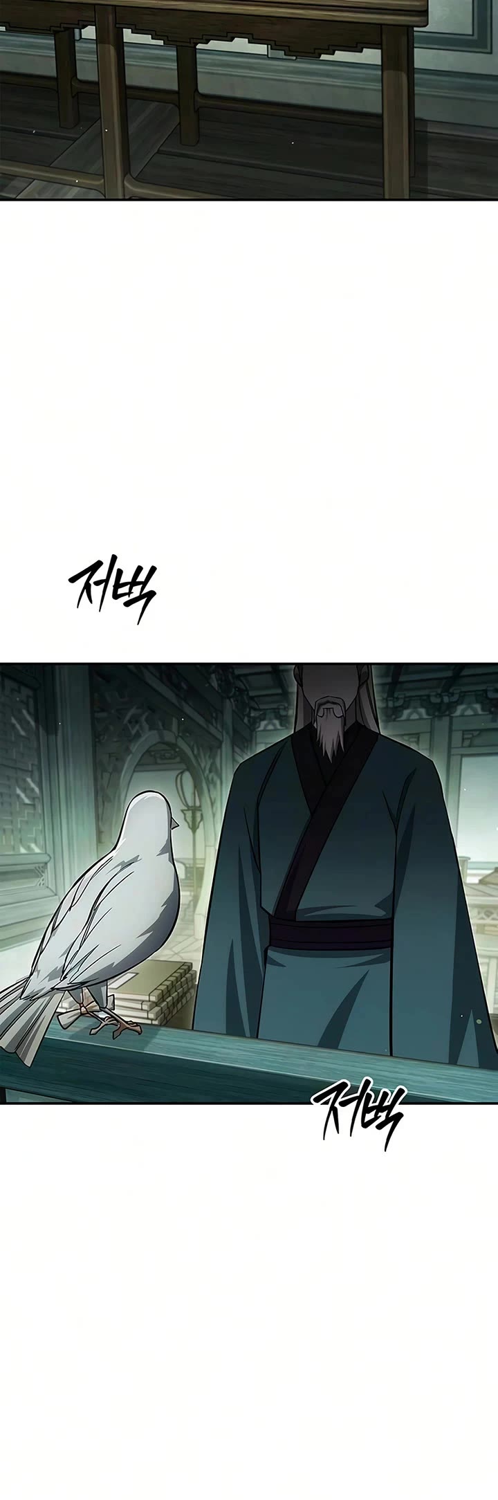 Heavenly Grand Archive’s Young Master chapter 177 page 25