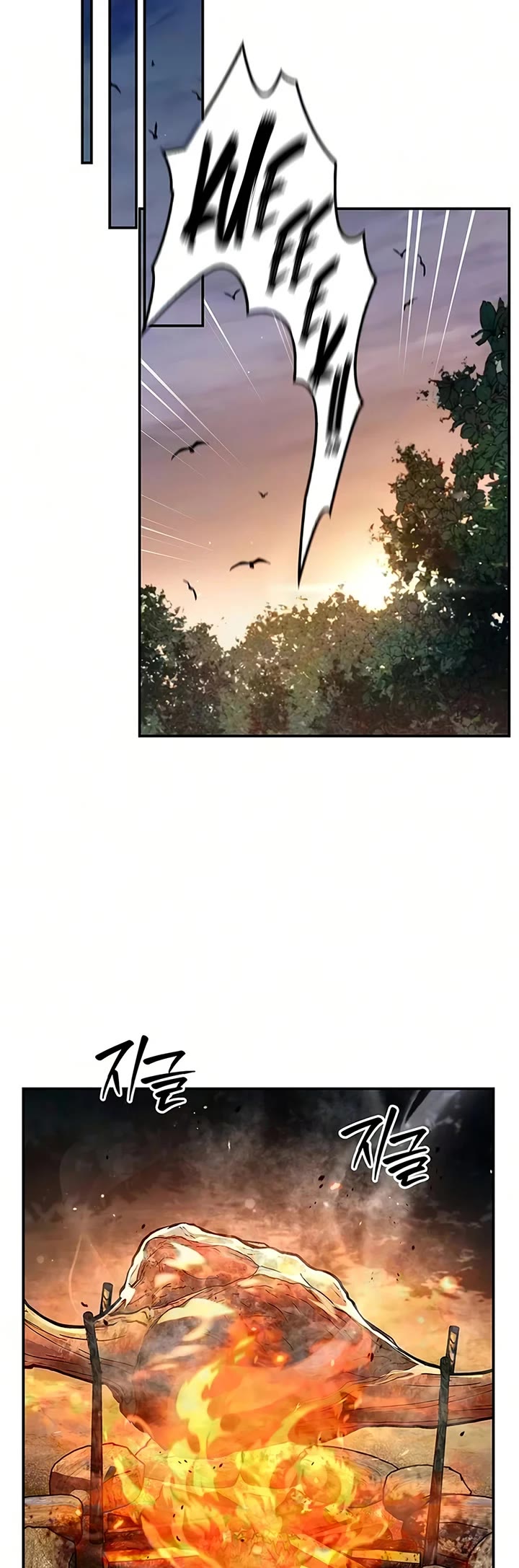 Heavenly Grand Archive’s Young Master chapter 177 page 39