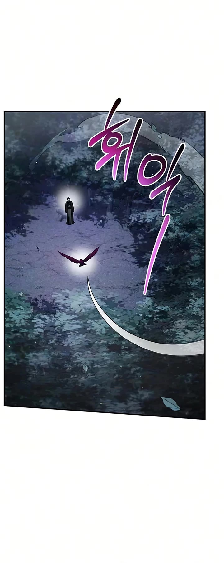 Heavenly Grand Archive’s Young Master chapter 177 page 63