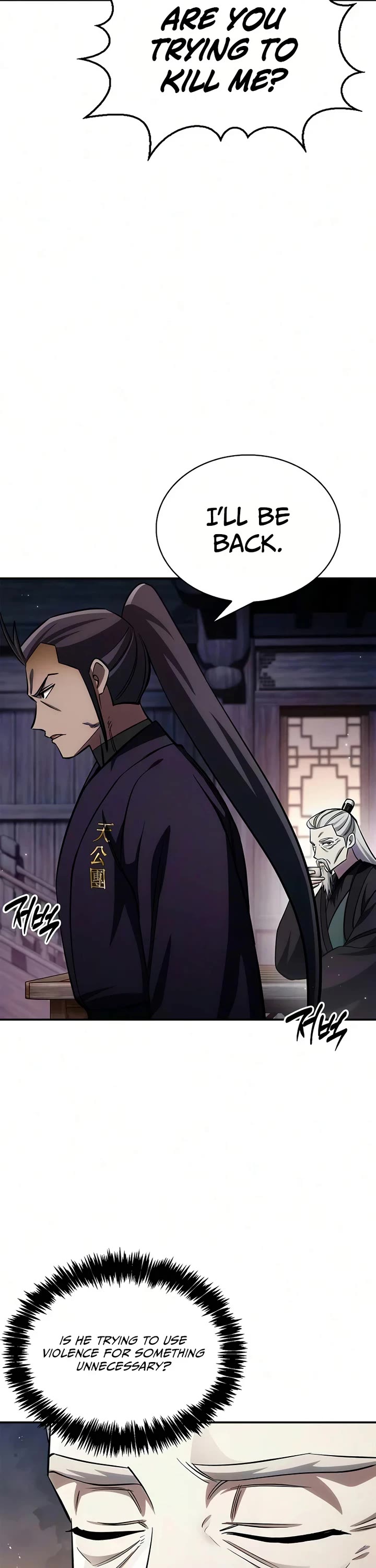 Heavenly Grand Archive’s Young Master chapter 179 page 32