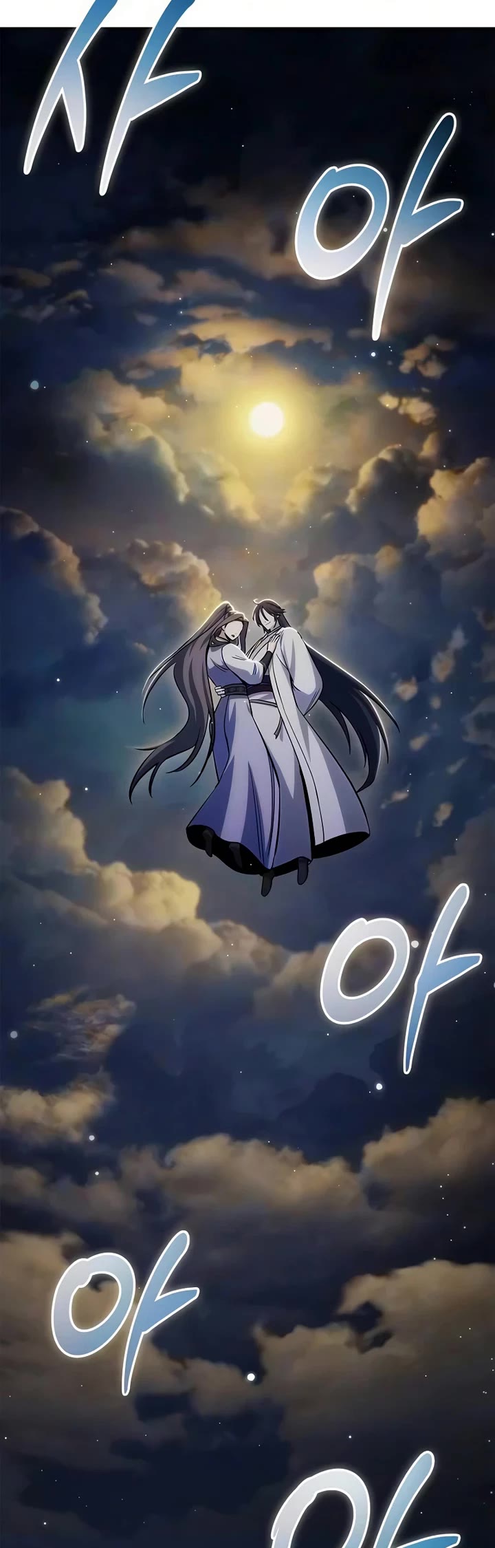 Heavenly Grand Archive’s Young Master chapter 179 page 49
