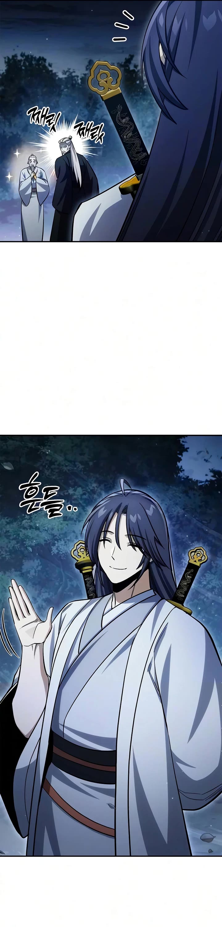 Heavenly Grand Archive’s Young Master chapter 179 page 6