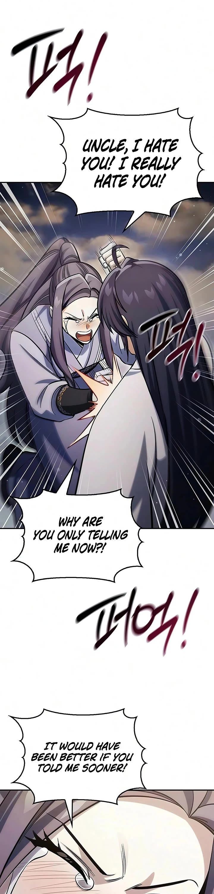 Heavenly Grand Archive’s Young Master chapter 180 page 27