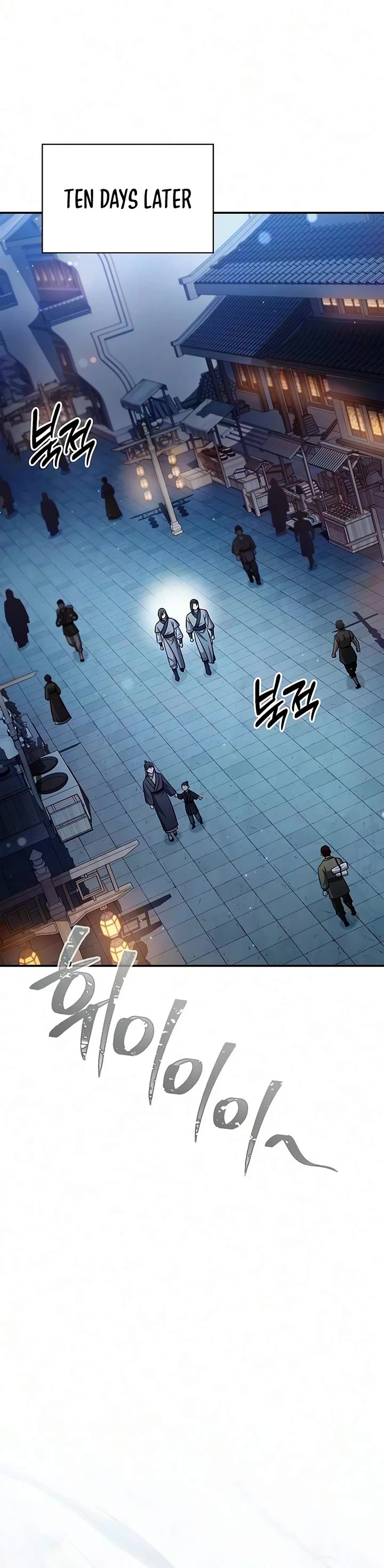 Heavenly Grand Archive’s Young Master chapter 182 page 36