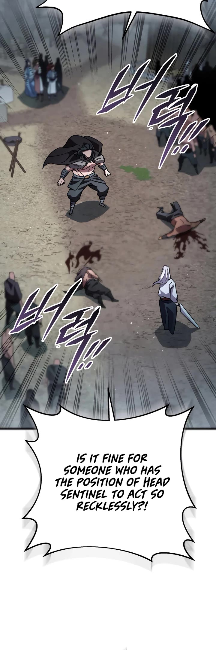 Heavenly Inquisition Sword chapter 119 page 13