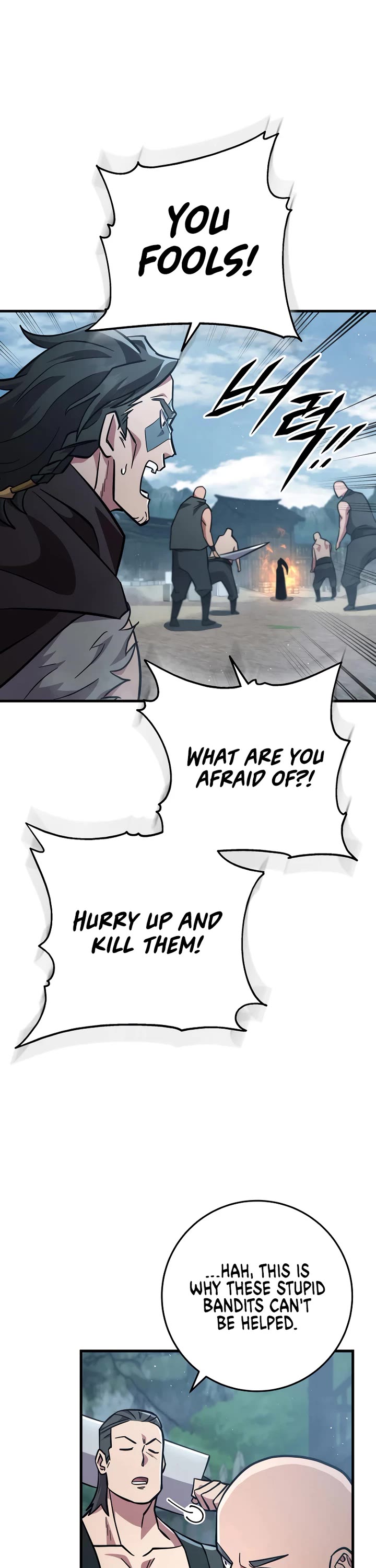 Heavenly Inquisition Sword chapter 119 page 23