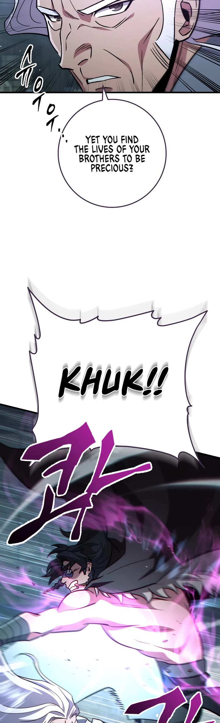 Heavenly Inquisition Sword chapter 119 page 8