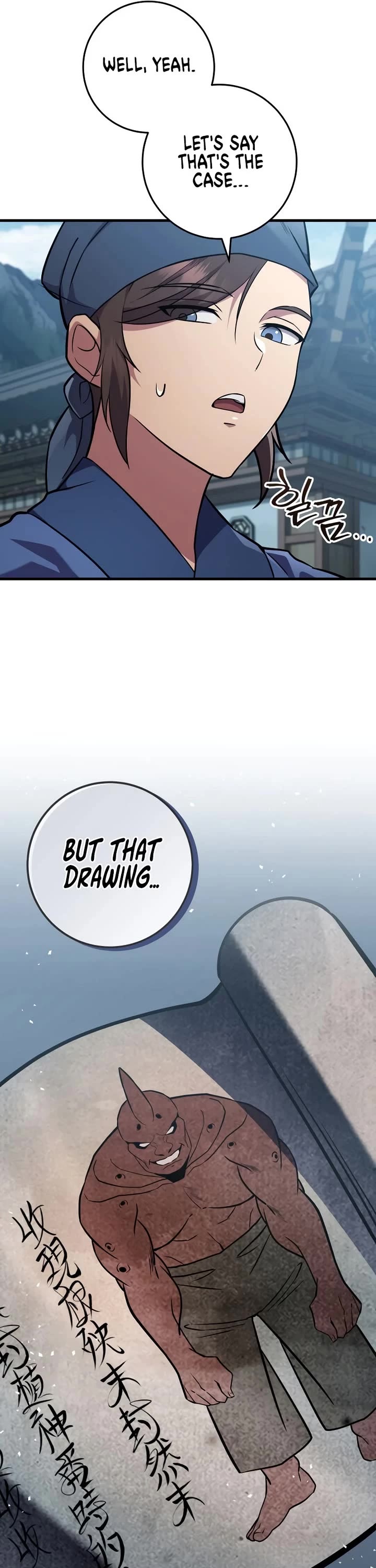 Heavenly Inquisition Sword chapter 120 page 22