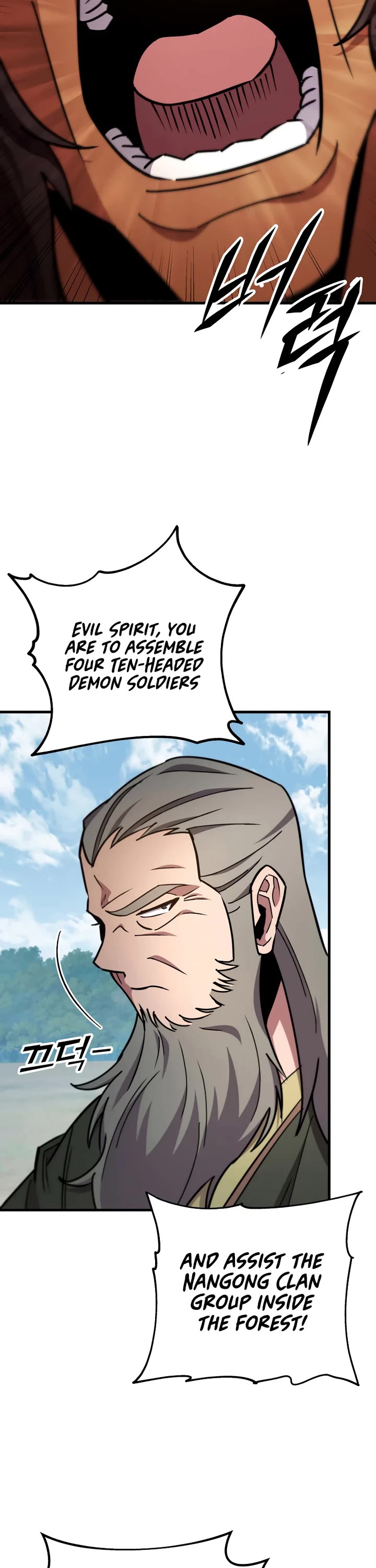 Heavenly Inquisition Sword chapter 128 page 23