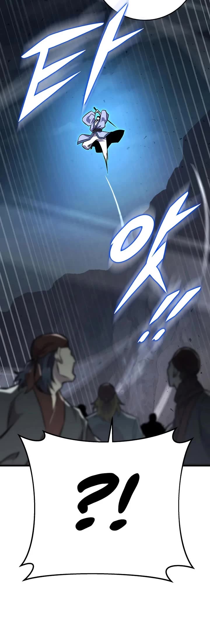 Heavenly Inquisition Sword chapter 137 page 16