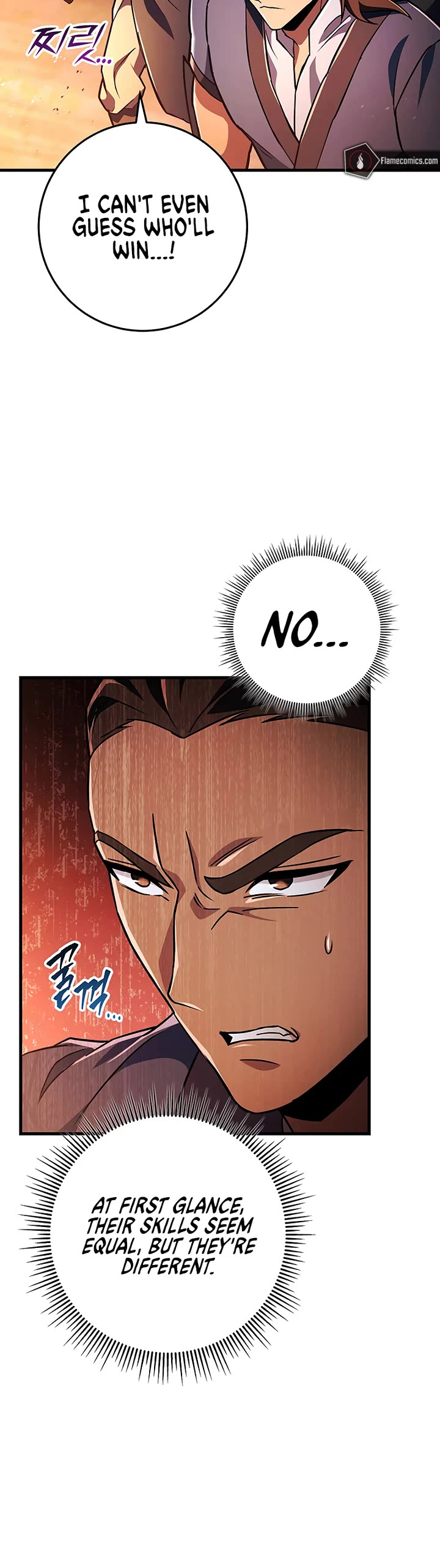 Heavenly Inquisition Sword chapter 141 page 12