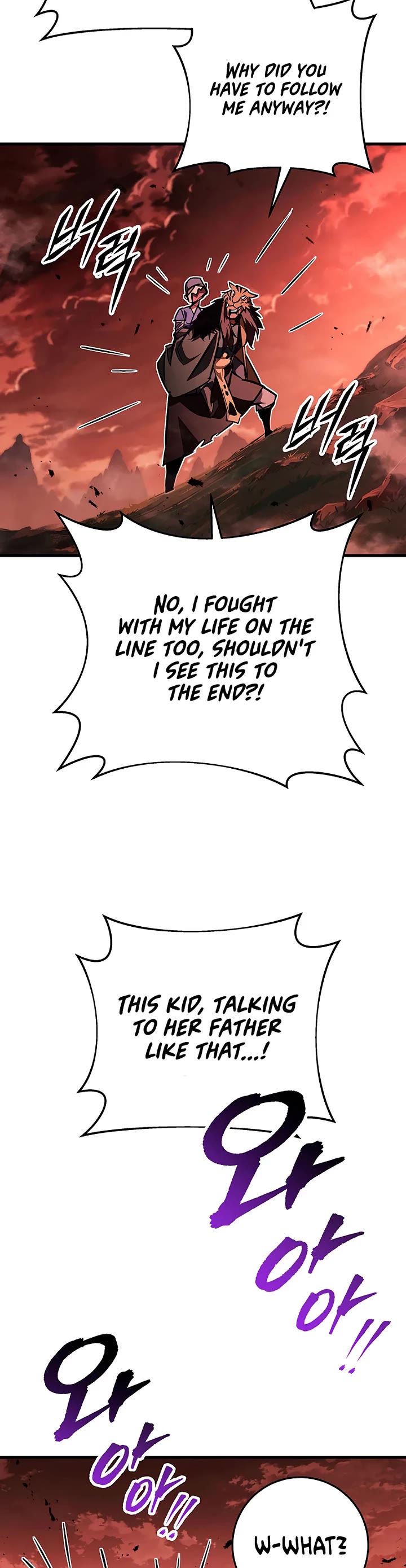 Heavenly Inquisition Sword chapter 152 page 28