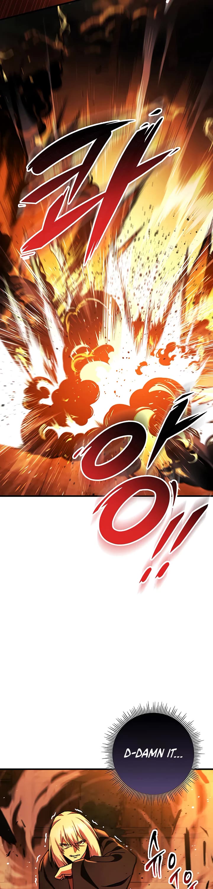 Heavenly Inquisition Sword chapter 152 page 7