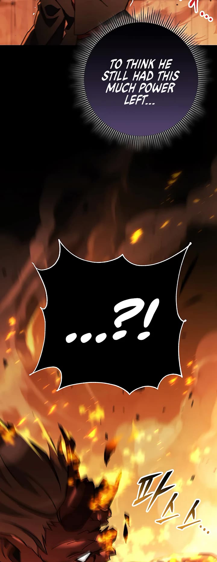 Heavenly Inquisition Sword chapter 152 page 8