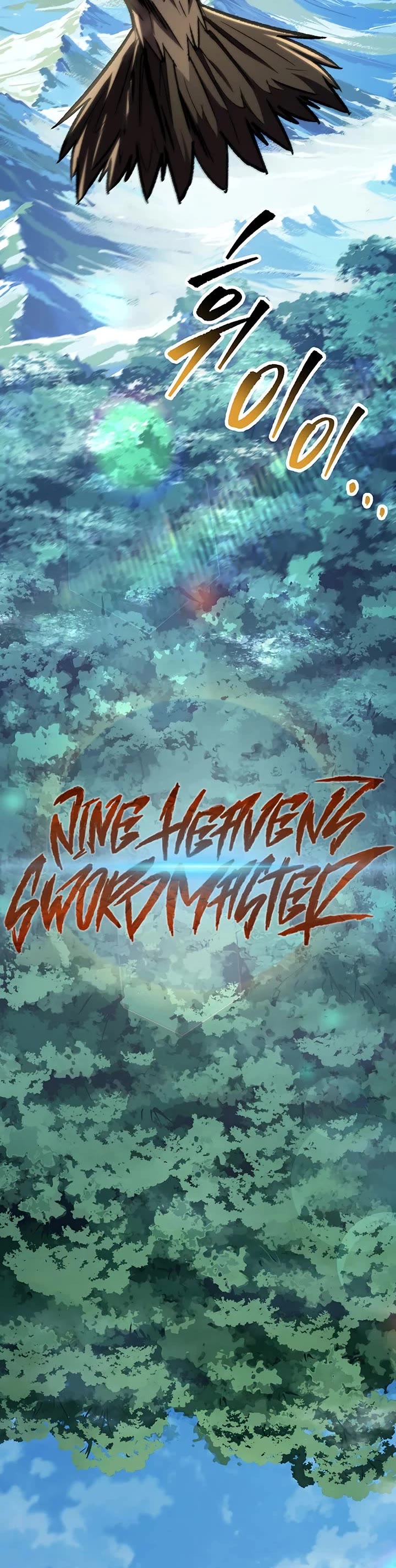 Heavenly Inquisition Sword chapter 153 page 13