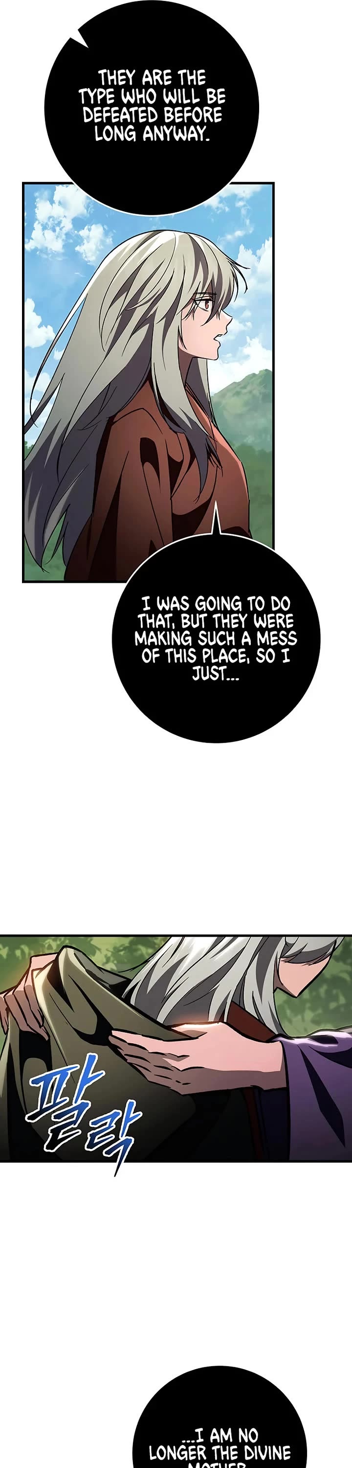 Heavenly Inquisition Sword chapter 153 page 46