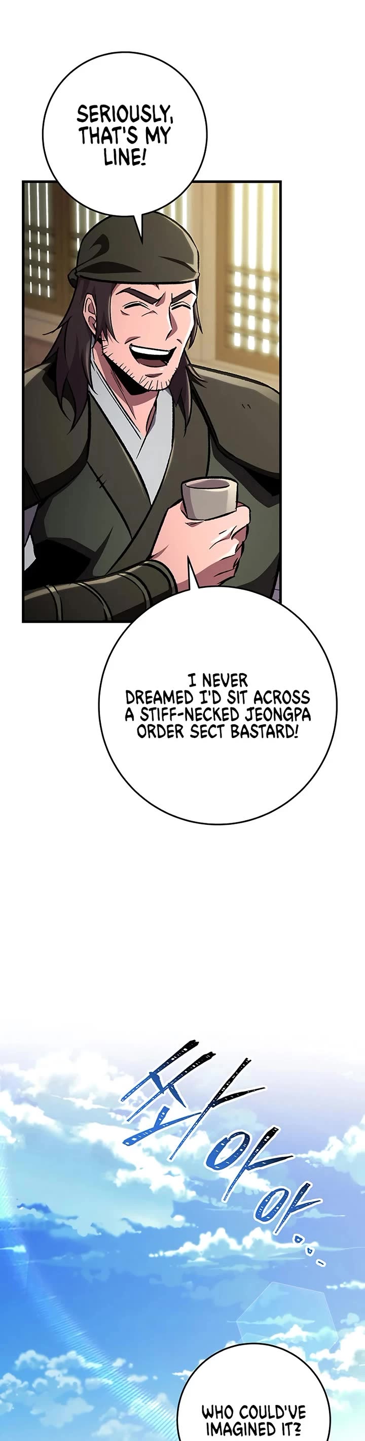 Heavenly Inquisition Sword chapter 153 page 8