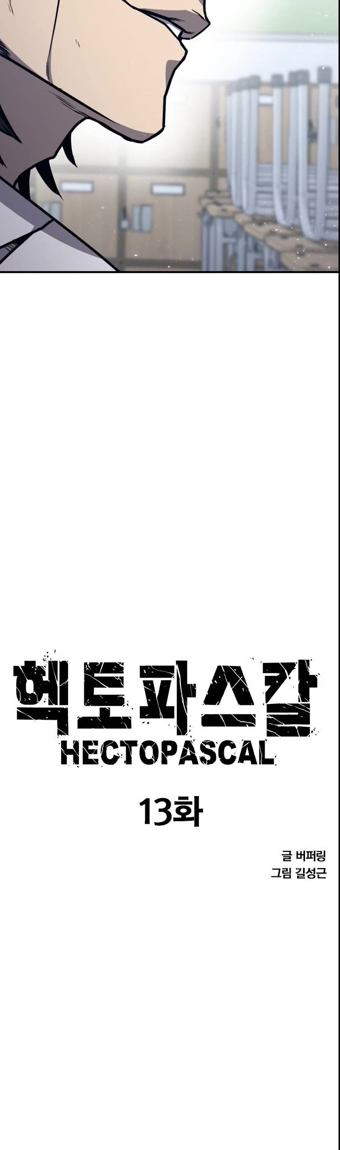 Hectopascal chapter 13 page 4