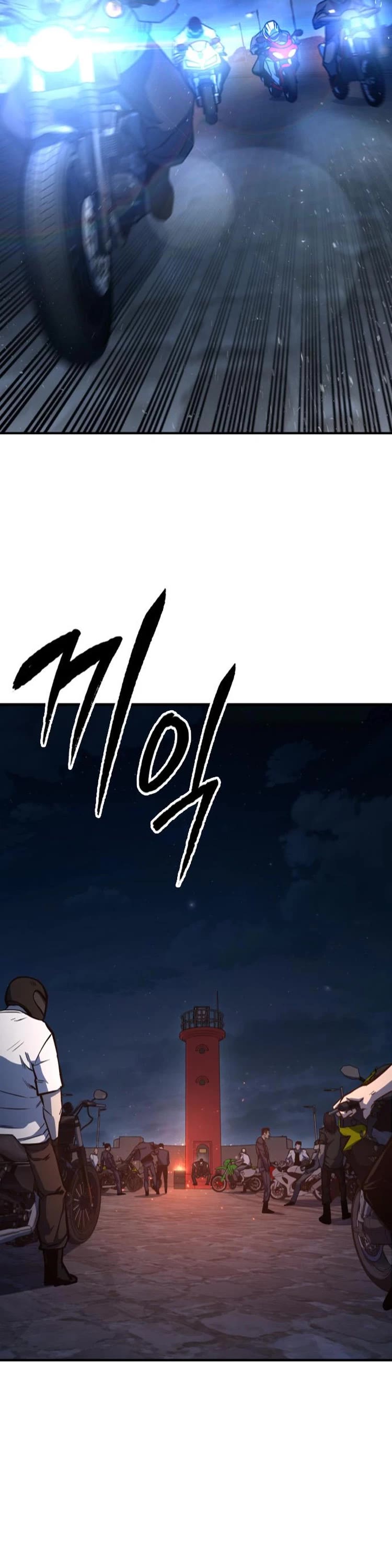 Hectopascal chapter 14 page 49