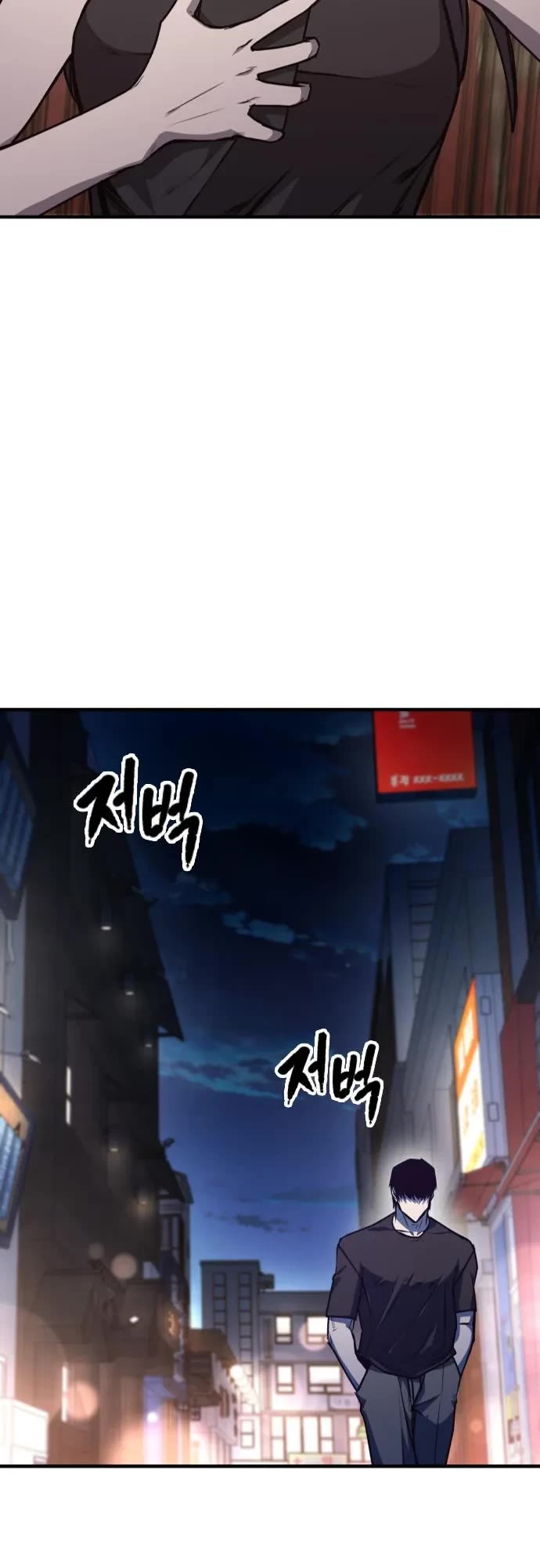 Hectopascal chapter 16 page 12