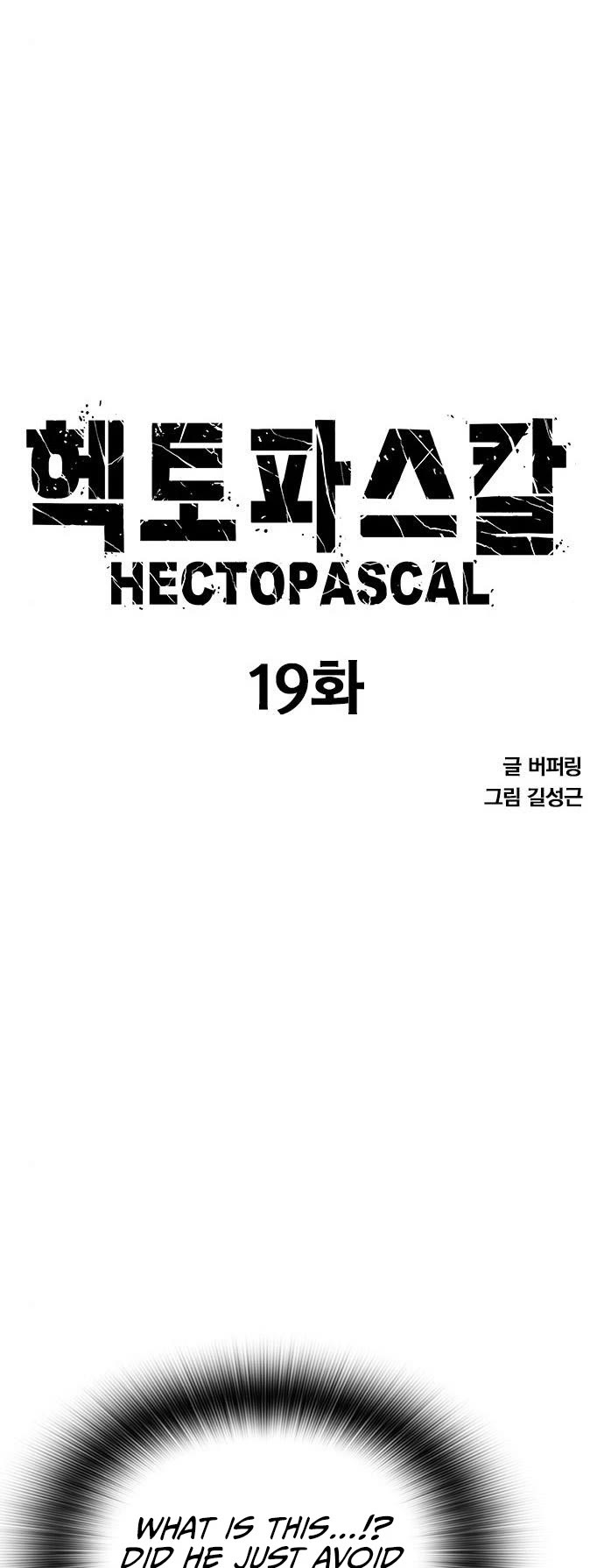 Hectopascal chapter 19 page 4
