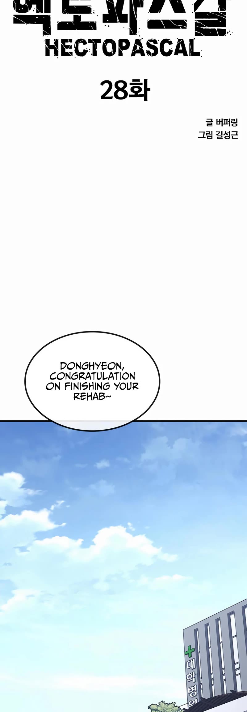 Hectopascal chapter 28 page 4